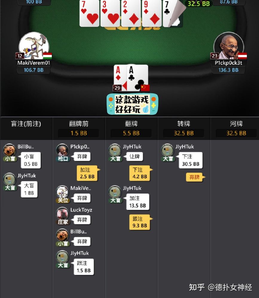 德州德扑圈下载